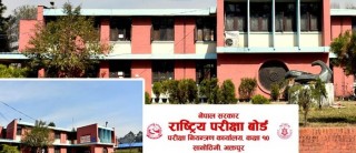एसईई नतिजा प्रकाशन गर्ने तयारी