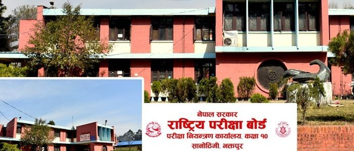 एसईई नतिजा प्रकाशन गर्ने तयारी