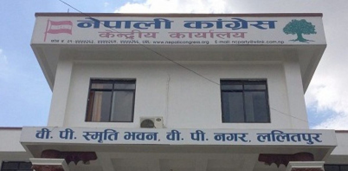 काँग्रेस केन्द्रीय समिति बैठक स्थगित