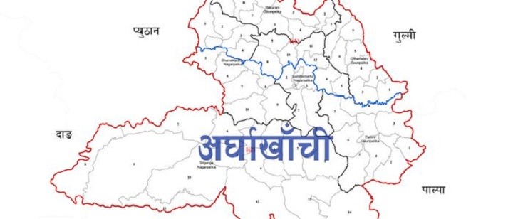 अर्घाखाँचीमा ८९ जना कोरोना संक्रमितले लिए स्वास्थ्य लाभ