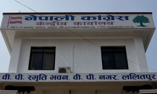 संसद अधिवेशन अन्त्यः विपक्षी दलको आपत्ति ‘सरकार निरंकुशतातर्फ गइरहेको आरोप’