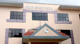 आज काठमाडौमा पत्रकारहरुको  बृहत प्रदर्शन