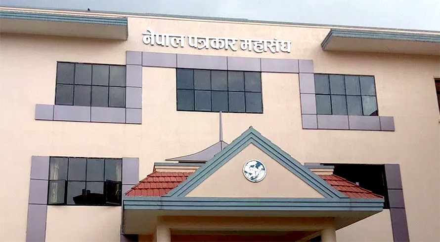आज काठमाडौमा पत्रकारहरुको  बृहत प्रदर्शन