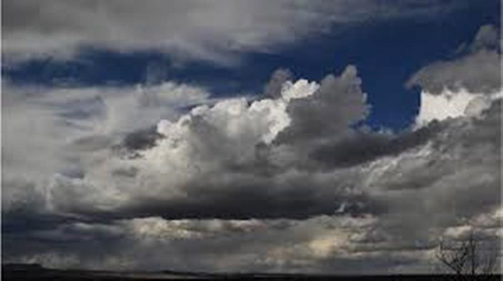 आजको मौसम पूर्वानुमान यस्तो छ ?