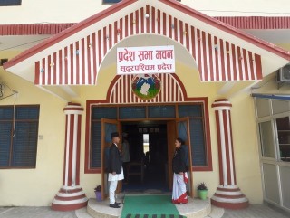 सुदूरपश्चिम प्रदेश सभामा कांग्रेस र राजपाका सांसदहरुको नाराबाजी