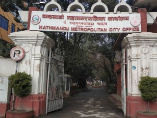 कर नतिर्नेलाई सात दिनभित्र उपस्थित हुन महानगरको निर्देशन