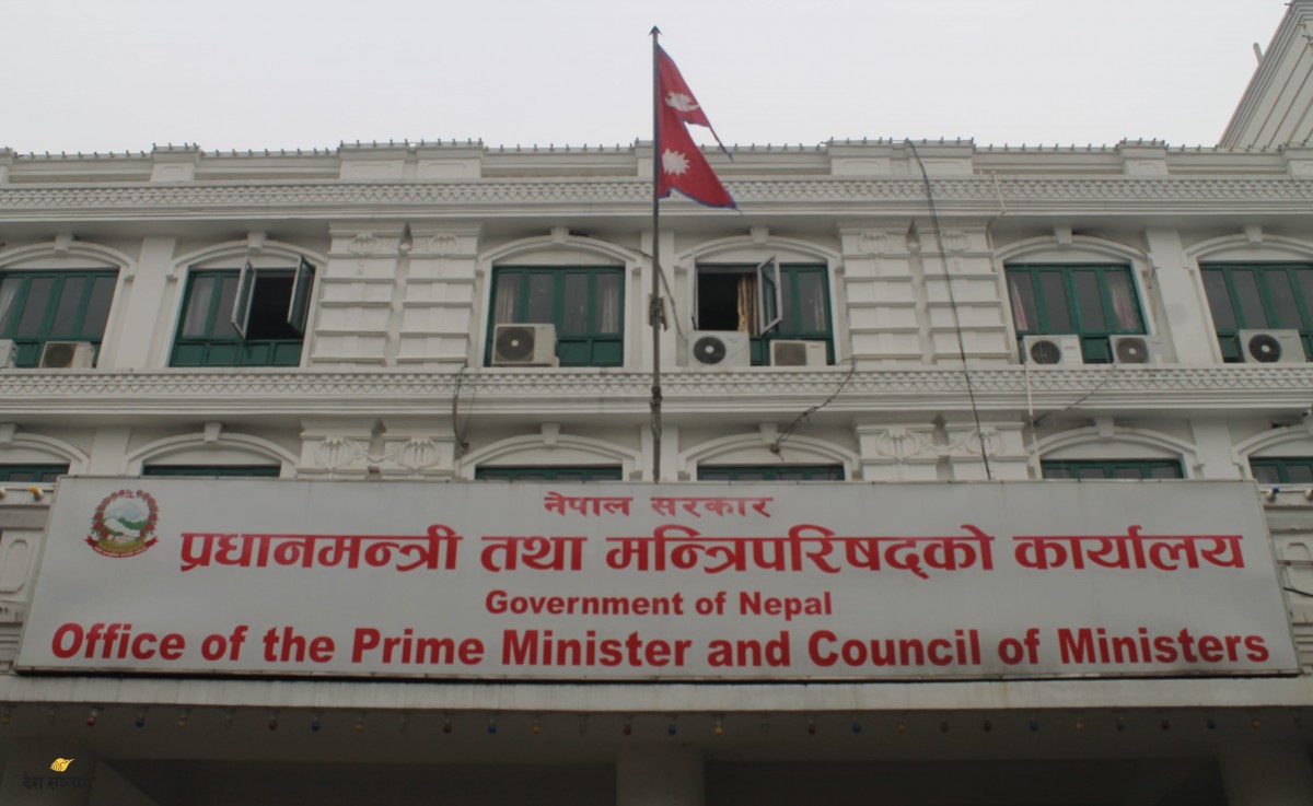 मन्त्रिपरिषद बैठक बस्दै, प्रहरी महानिरीक्षक नियुक्त गरिने