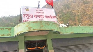 नेपाल­–चीन व्यापारिक रसुवागढी नाका पुनः सञ्चालनमा