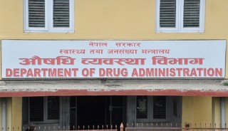 न्यून गुणस्तरको दुई प्रकारका औषधि बिक्री वितरणमा रोक