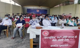 पार्टी नेतृत्वलाई मिल्न दबाब दिँदै आज पनि धुम्बाराहीमा नेकपा नेताहरुको धर्ना