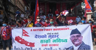 प्रधानमन्त्री ओलीको समर्थनमा उपत्यकाको ६ स्थानमा प्रदर्शन