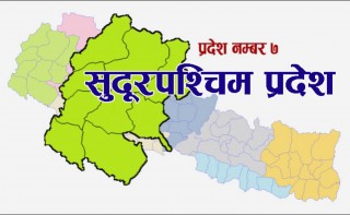 सुदूरपश्चिममा ८५ सङ्क्रमित मात्रै अस्पतालको आइसोलेसनमा