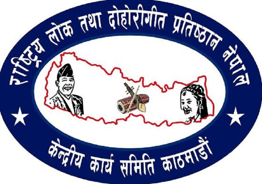 ‘आठौं राष्ट्रिय रनिङ शिल्ड दोहोरीगीत प्रतियोगिता–२०८१’ को उपाधि बागलुङलाई