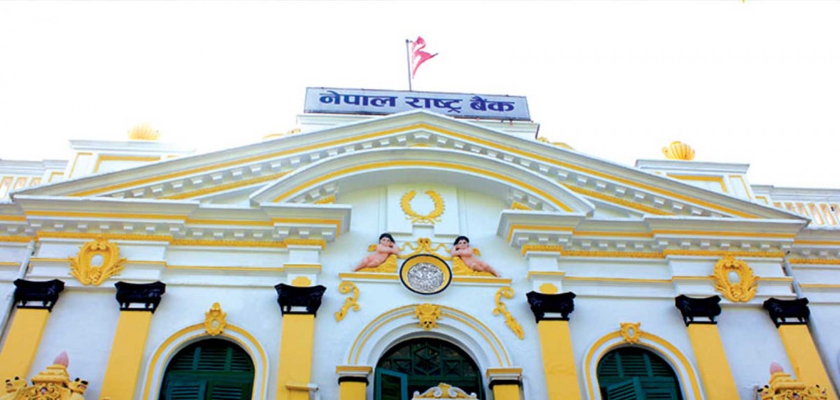 असार मसान्तसम्म शनिबार पनि बैंकहरू खुलै राख्न राष्ट्र बैंकको निर्देशन