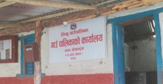 ओखलढुङ्गाकाे लिखु गाउँपालिकाको विशङ्खेटोल सिल