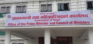प्रधानमन्त्रीको स्वीस बैङ्कमा खाता रहेको भन्ने समाचार गलत