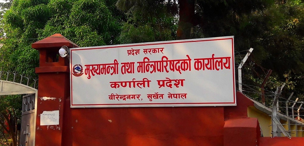 किन हुन सकेन कर्णालीको मन्त्रिपरिषद् पुनर्गठन ?