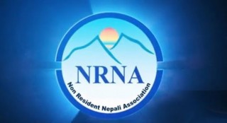 एनआरएनए अमेरिकाको मेम्बरशिप ड्राइभ कार्यक्रम सम्पन्न, उत्साहपूर्ण सहभागिताले सर्बत्र खुशियाली
