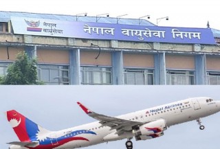 करिब ९० प्रतिशतले घट्यो नेपाल एयरलाइन्सको आय, वार्षिक ५ करोड जोगिने भन्दै हटायो १४५ कर्मचारी