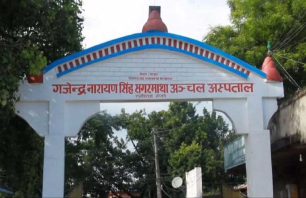 गजेन्द्रनारायण सिंह अस्पतालको आकस्मिक कक्षका १४ कर्मचारी क्वारेन्टिनमा