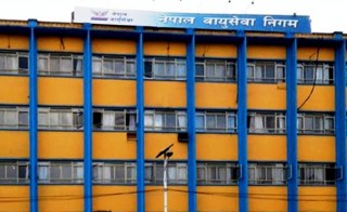 कम्पनीको अधिकृत पुँजी ५० अर्ब पुर्‍याउने नेपाल एयरलाइन्सको निर्णय