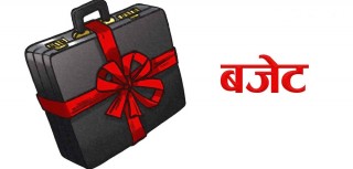 दुईसय भन्दा बढी स्थानीय सरकारले अझै ल्याएनन् बजेट