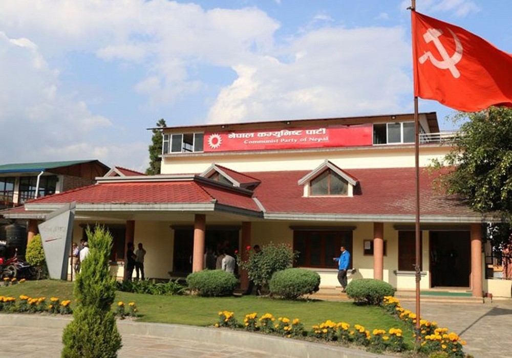 केन्द्रीय कमिटी बैठकको माग गर्दै नेकपाका २५ प्रतिशत सदस्यले हस्ताक्षर बुझाउँदै