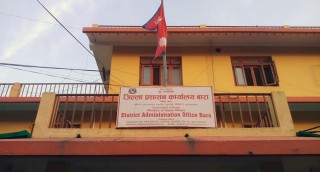 बारामा भोलिदेखि अनिश्चितकालका लागि निषेधाज्ञा जारी