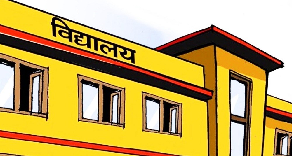 काठमाडौं उपत्यकामा असोज १ देखि विद्यालय खोल्ने निर्णय