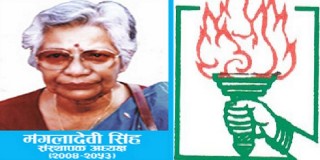 महिला संघको स्थापना दिवस आज, महिला हिंसा नियन्त्रणमा केन्द्रीत हुनु पर्नेमा जोड