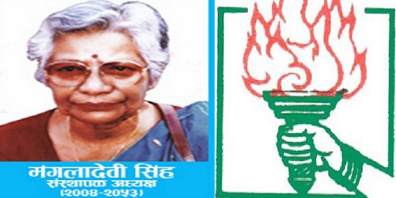 महिला संघको स्थापना दिवस आज, महिला हिंसा नियन्त्रणमा केन्द्रीत हुनु पर्नेमा जोड