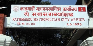 काठमाडौं महानगरपालिकाका दुई वडामा अत्यावश्यक सेवा बाहेक अन्य सबै बन्द