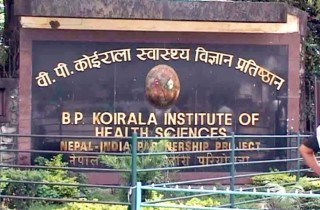 बीपी कोइराला स्वास्थ्य विज्ञान प्रतिष्ठान अनिश्चितकालका लागि बन्द