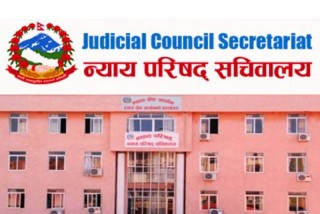 जिल्ला न्यायाधीशमा २९ जनाको नाम  सिफारिस