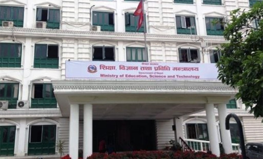 भोलिबाट विद्यालय बन्द हुदैँ, विश्वविद्यालयका परीक्षा भने नरोकिने