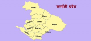 कर्णालीको बजेट खर्च निराशाजनक !