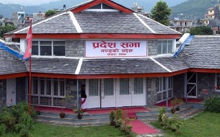 गण्डकी प्रदेशसभाको विशेष अधिवेशन आजदेखि सुरु