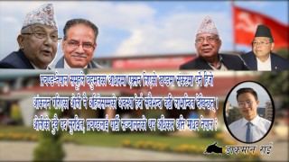 नेकपा शक्ति संघर्ष : ओली–प्रचण्ड नाफामा, नेपाल–खनाल हेरेको हेर्‍यै !