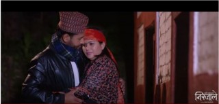 बिनोद भण्डारीको निर्देशनमा शान्ति परियारको 'निरजाले' (भिडियोसहित)