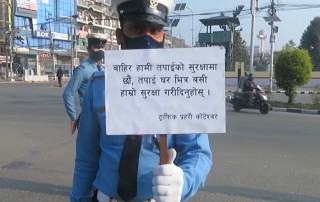 प्रहरीमा कोरोना जोखिम बढ्दो, दुई डिआइजीसहित १५ सय ६७ मा संक्रमण पुष्टि