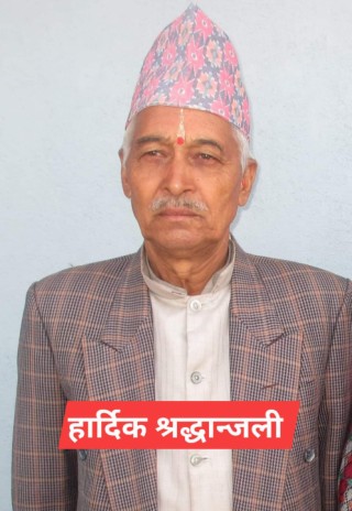कांग्रेस नेता बस्याललाई पितृ शोक