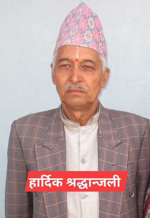 कांग्रेस नेता बस्याललाई पितृ शोक
