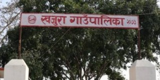 शिक्षकको कोरोना विमा गर्नेमा खजुरा बाँकेकै पहिलो पालिका