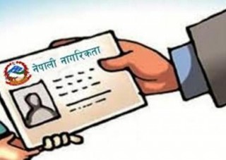 नक्कली नागरिकता लिएको आरोपमा हेटौँडाका उद्योगी पक्राउ