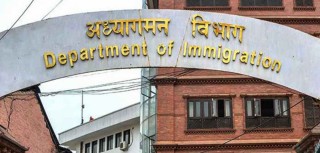 राहदानीसम्बन्धी सेवा एक महिनापछि पुनः सञ्चालन