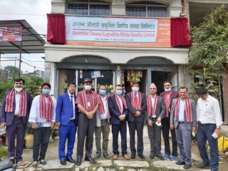 आरम्भ चौतारी लघुवित्तको कार्यक्षेत्र राष्ट्रियस्तरमा विस्तार गर्न स्वीकृति