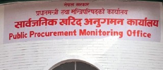 ओम्नी समूह एक वर्षका लागि कालोसूचीमा