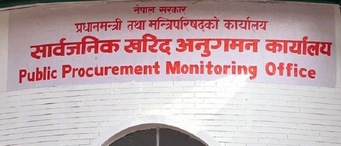 ओम्नी समूह एक वर्षका लागि कालोसूचीमा
