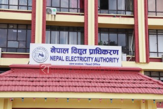 नेपालले भारतबाट प्रतियुनिट ३८ रुपैयाँमा विजुली किन्ने