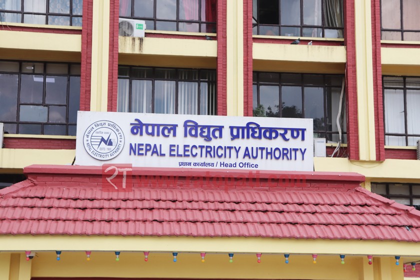 नेपालले भारतबाट प्रतियुनिट ३८ रुपैयाँमा विजुली किन्ने
